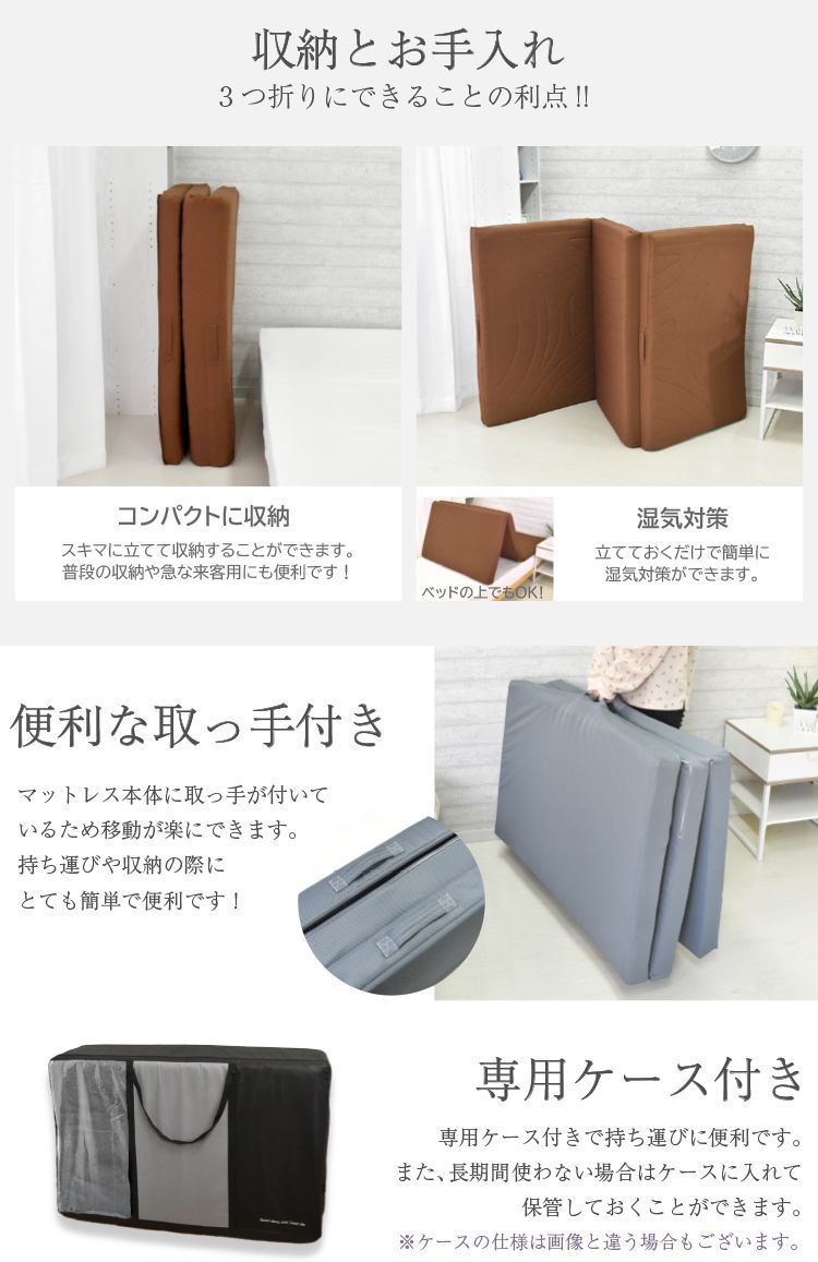 通気性