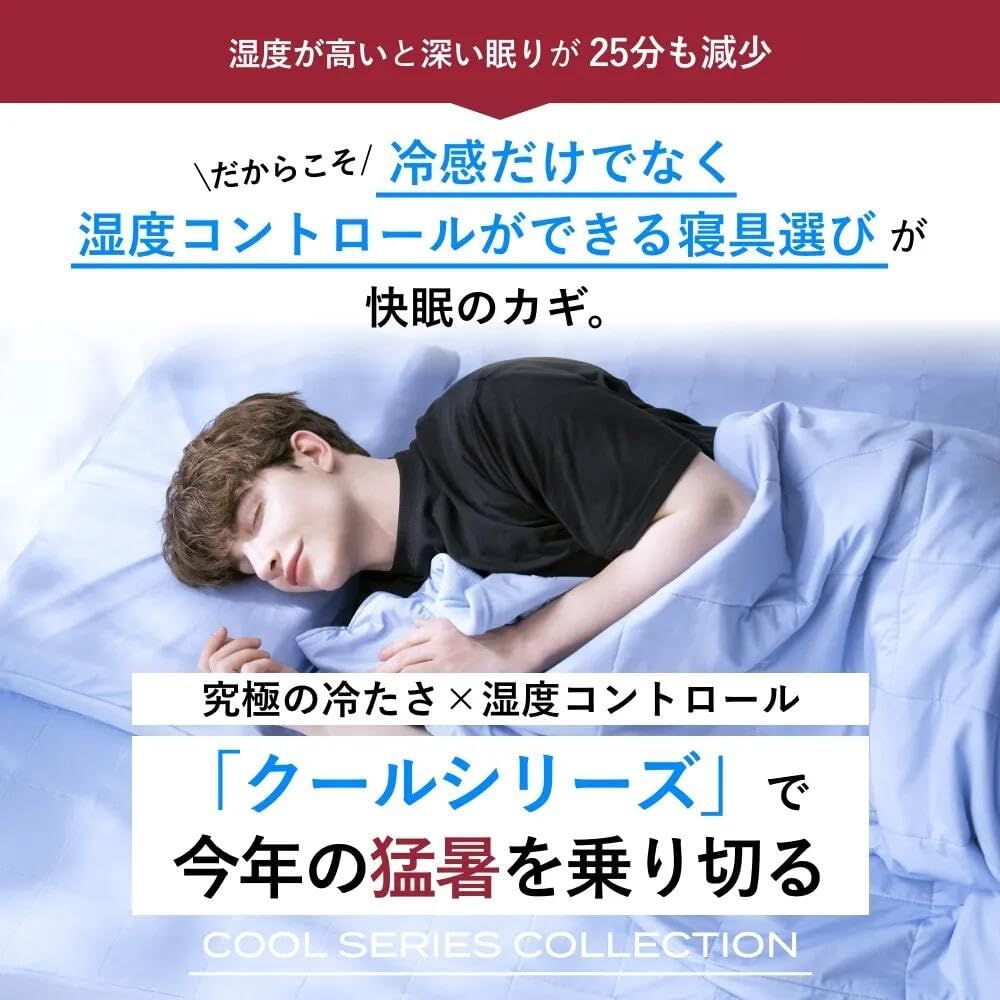 ブレインスリープ マットレスプロテクター パーフェクト ウォーム EX ダブル ブレインスリープ マットレスプロテクター パーフェクト ウォーム EX