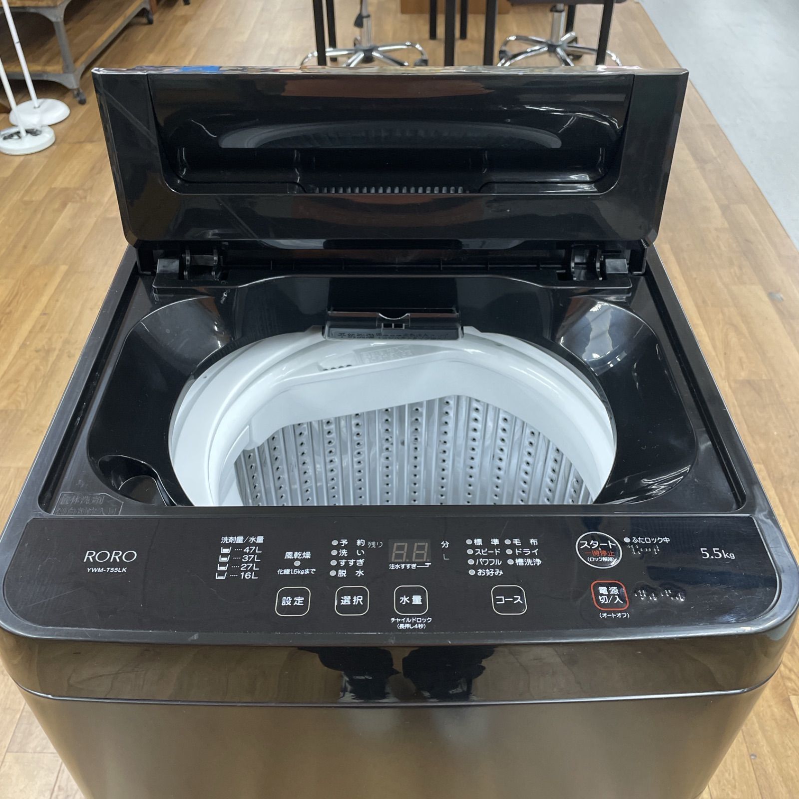 R220 ☀️ 名古屋市近郊配送設置無料！ 2024年製の高年式♪