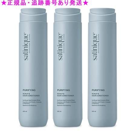 Amway アムウェイ サテニーク フィールクリーン ヘアコンディショナー 地肌ケア 280mL 3個セット