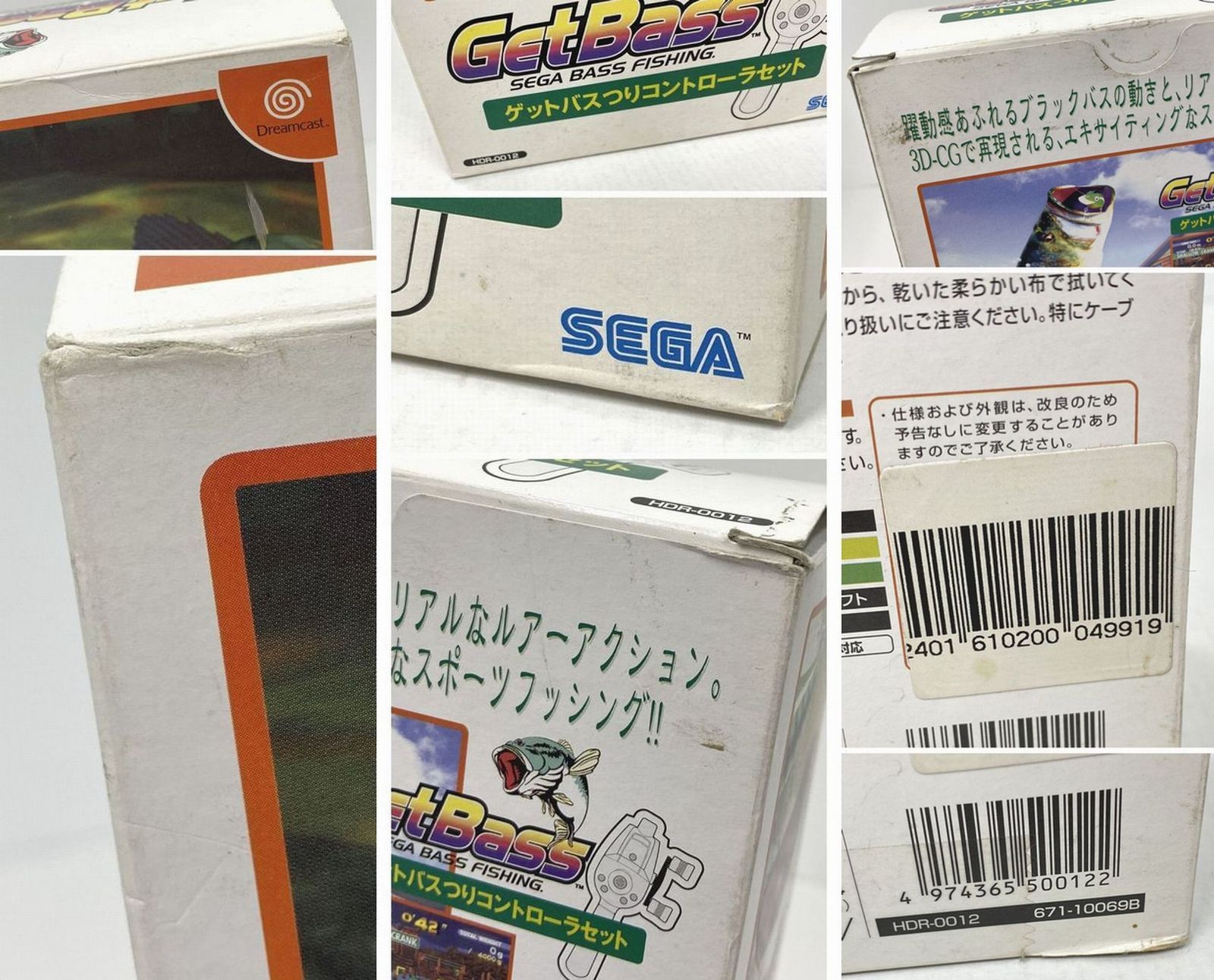 ドリームキャスト ソフト Get Bass 釣りコントローラーセット ドリームキャスト ソフト Get Bass 釣りコントローラーセット
