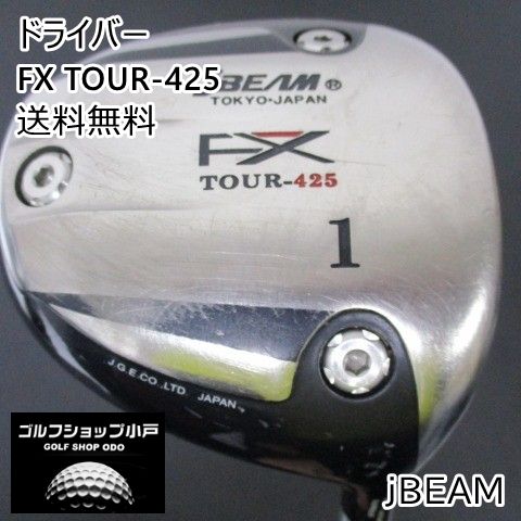 名器・ぶっ飛びドライバー】ドライバー jBEAM FX TOUR-425/TRPX