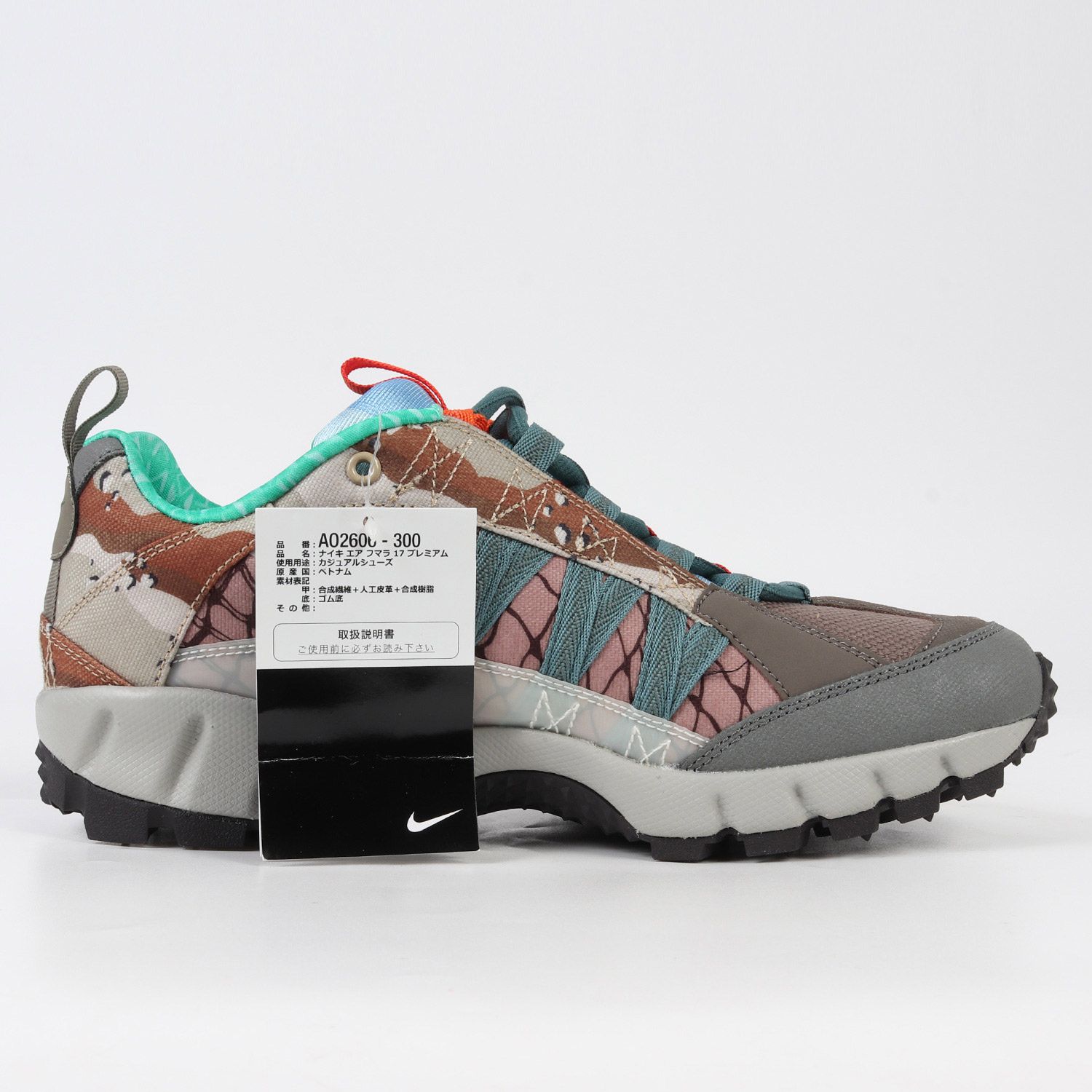 新品 NIKE ナイキ ACG AIR HUMARA 17 PREMIUM (AO2606-300) 17年