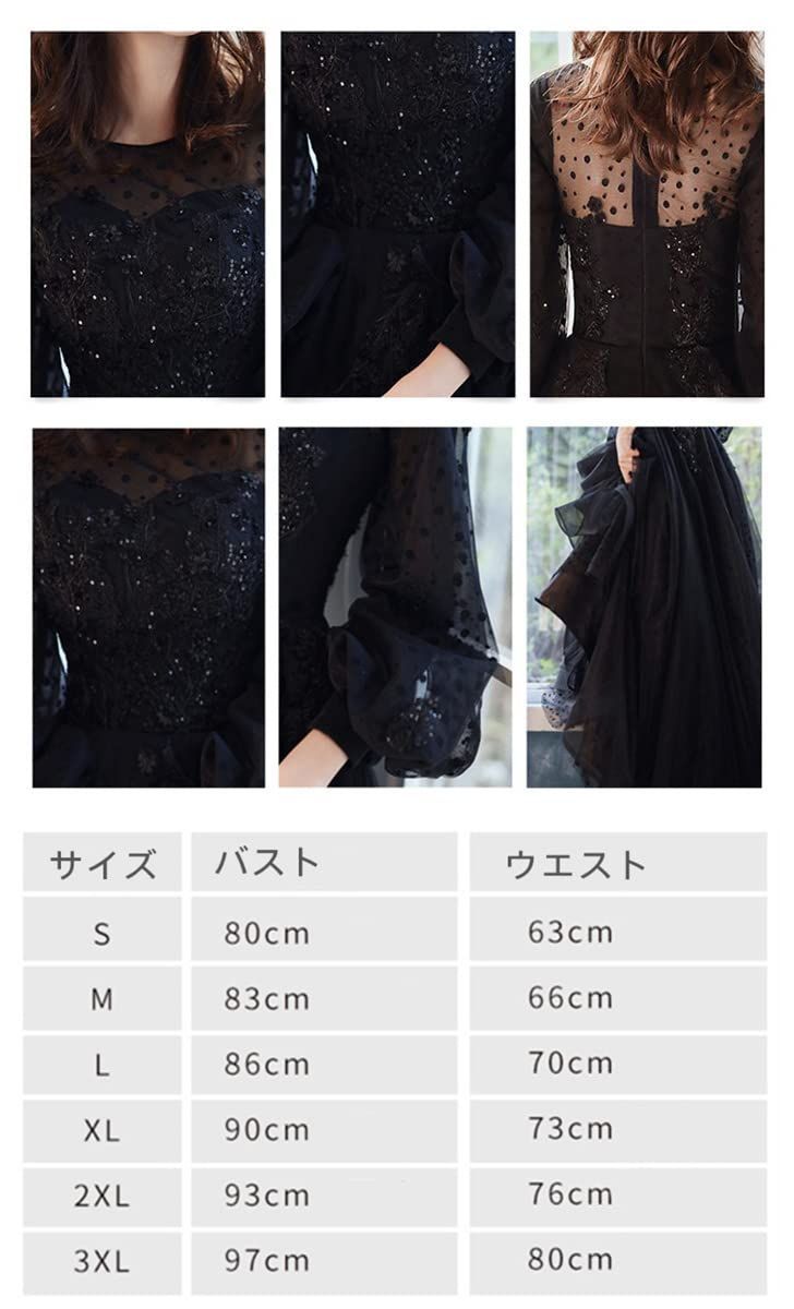 もうほうきょう CHUMO レディース ドレス イブニングドレス フォーマルウエア ワンピース 長袖 ロング丈 ブラック 体型カバー 着痩せ おしゃれ エレガント 気質 きれい フォーマル 結婚式 二次会 パーティー 演奏会 お呼ばれ 披露宴 WWW_SKLAD-KIRPICHA_RU