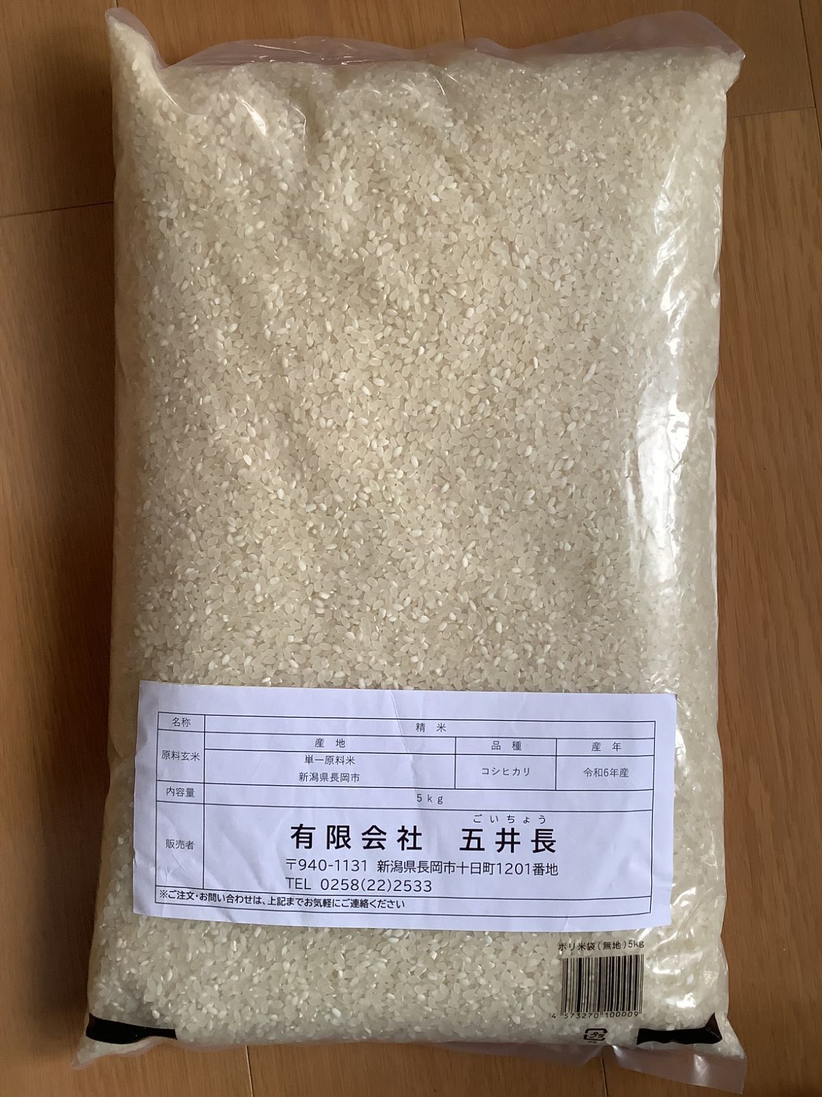 新潟県 長岡産 コシヒカリ 中粒米 10kg (5kg×2）