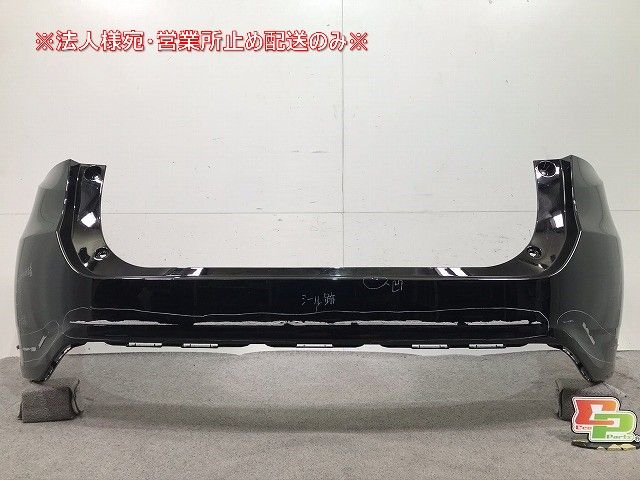 ハリアー 60系/ZSU60W/AVV65W リアバンパー 52159-48120 トヨタ(101803) 