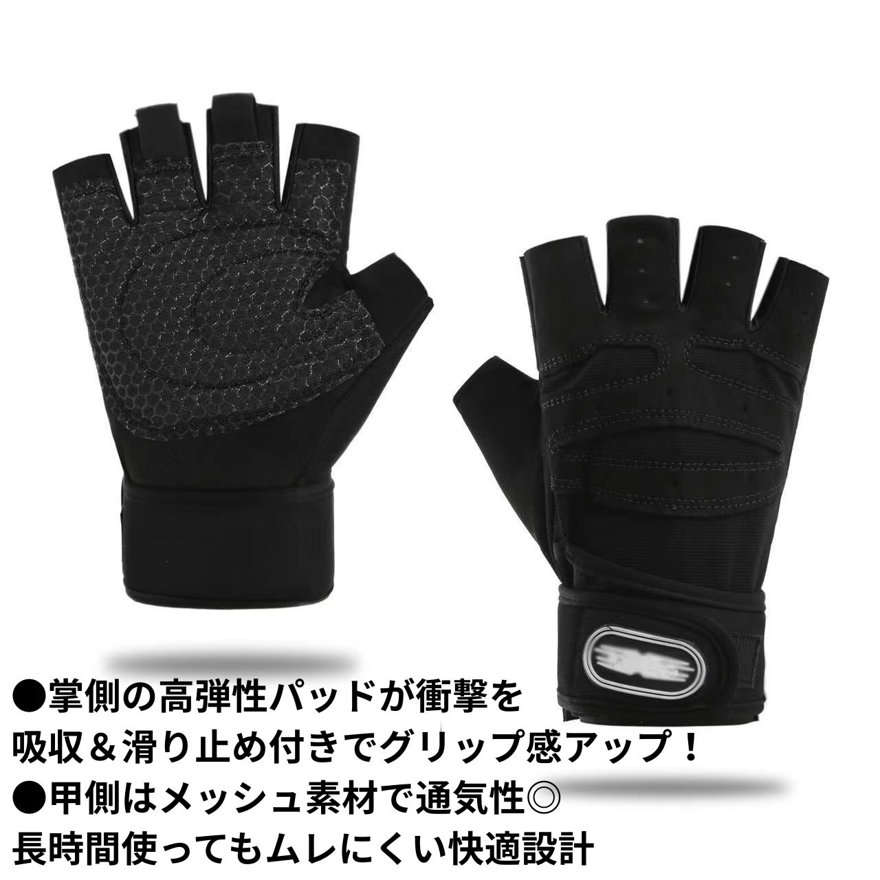 ○トレーニンググローブ Mサイズ パワーグリップ 筋トレ用