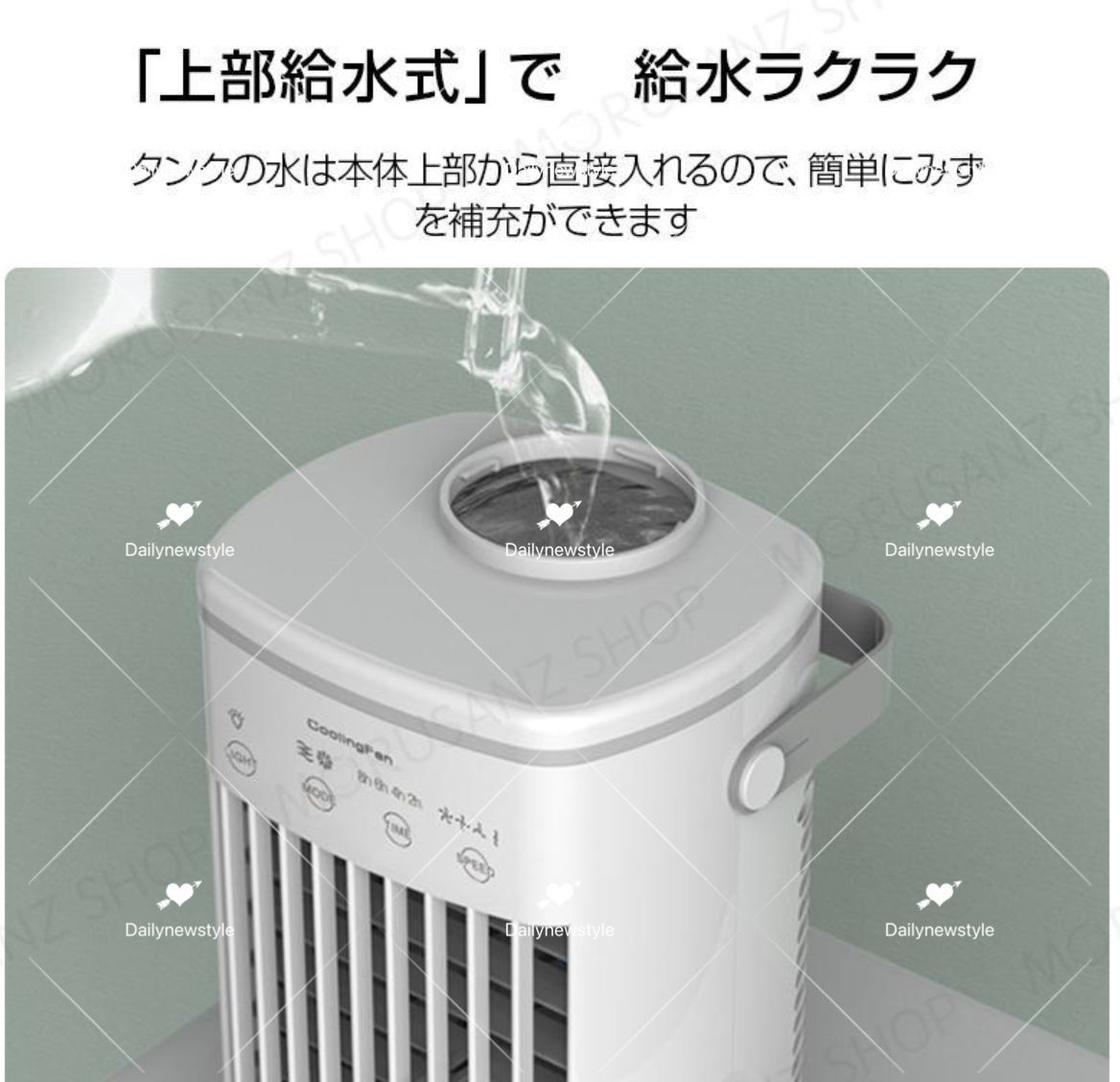 小型