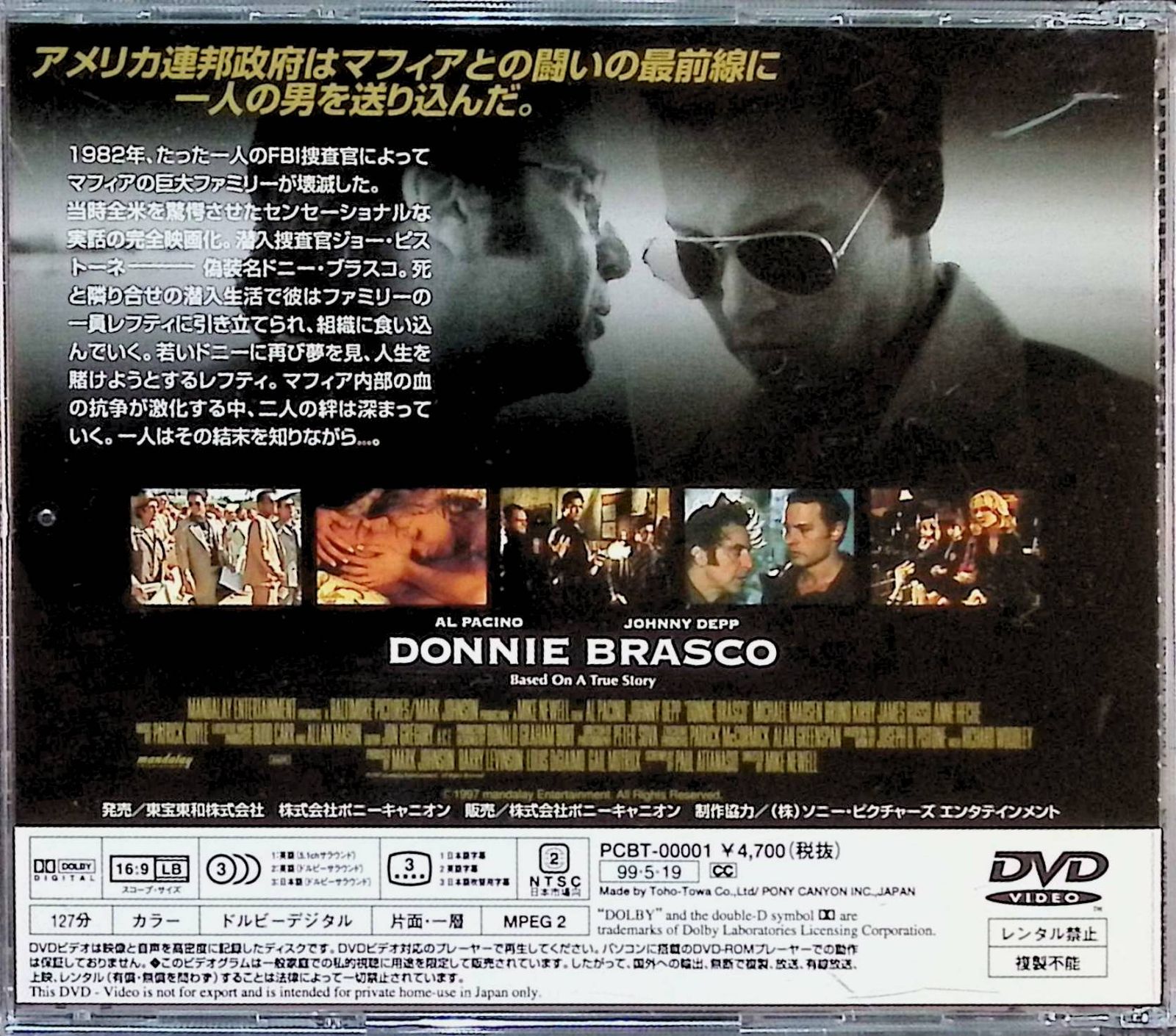 (未使用･未開封品)　ラスト・マップ / 真実を探して 特別版 [DVD] gsx453j Amazon.co.jp: ラスト・マップ/真実を探して 特別版 [DVD