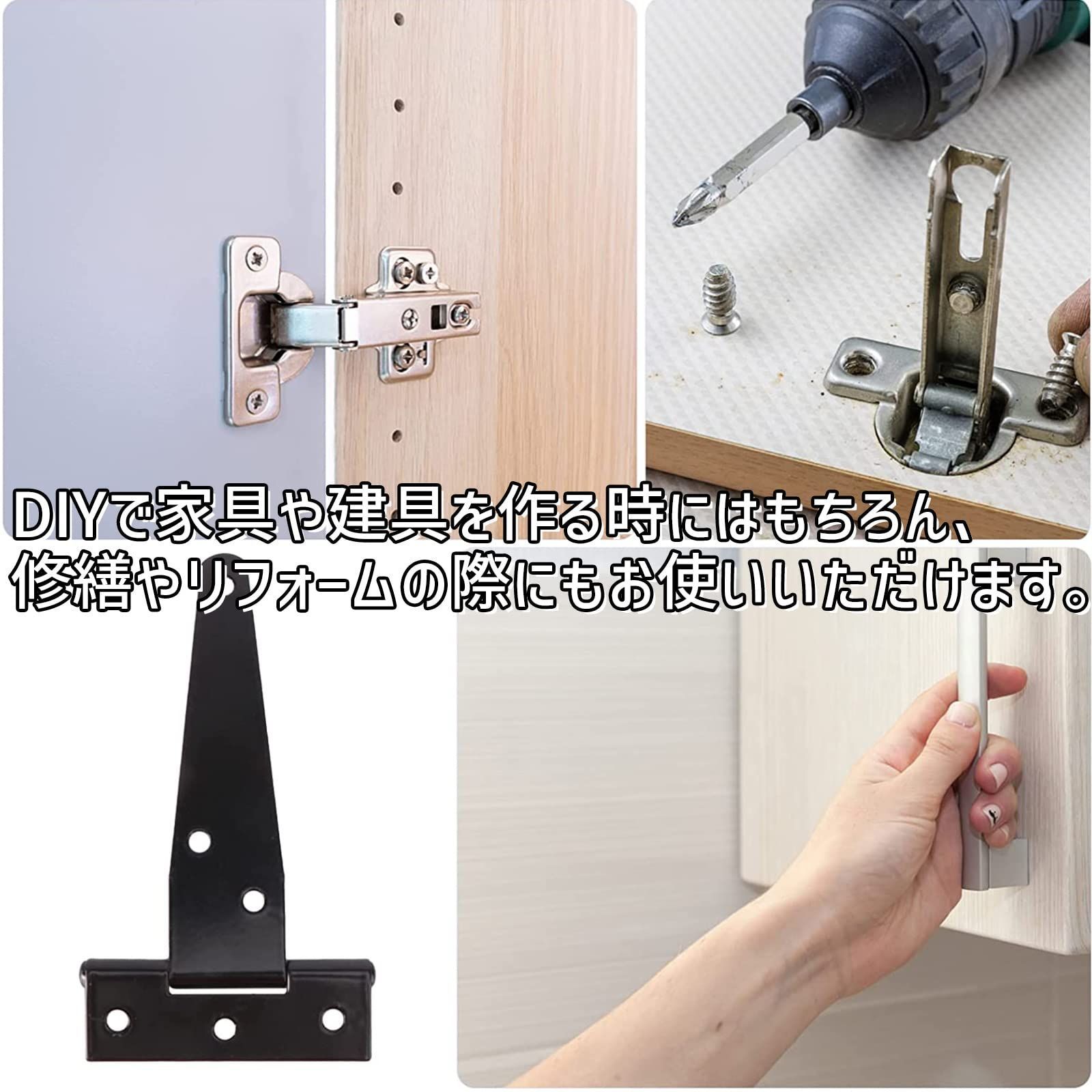 屋外可 DIY