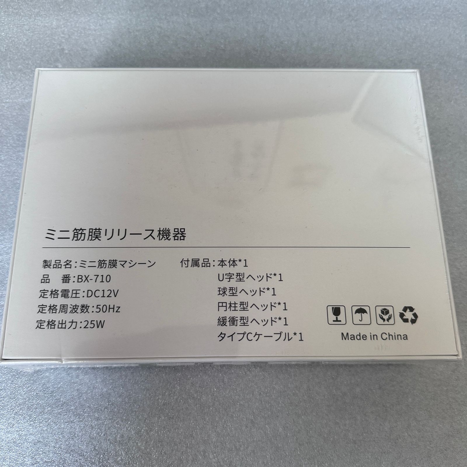☆未開封品 ミニ筋膜リリース機器 マッサージガン カラー