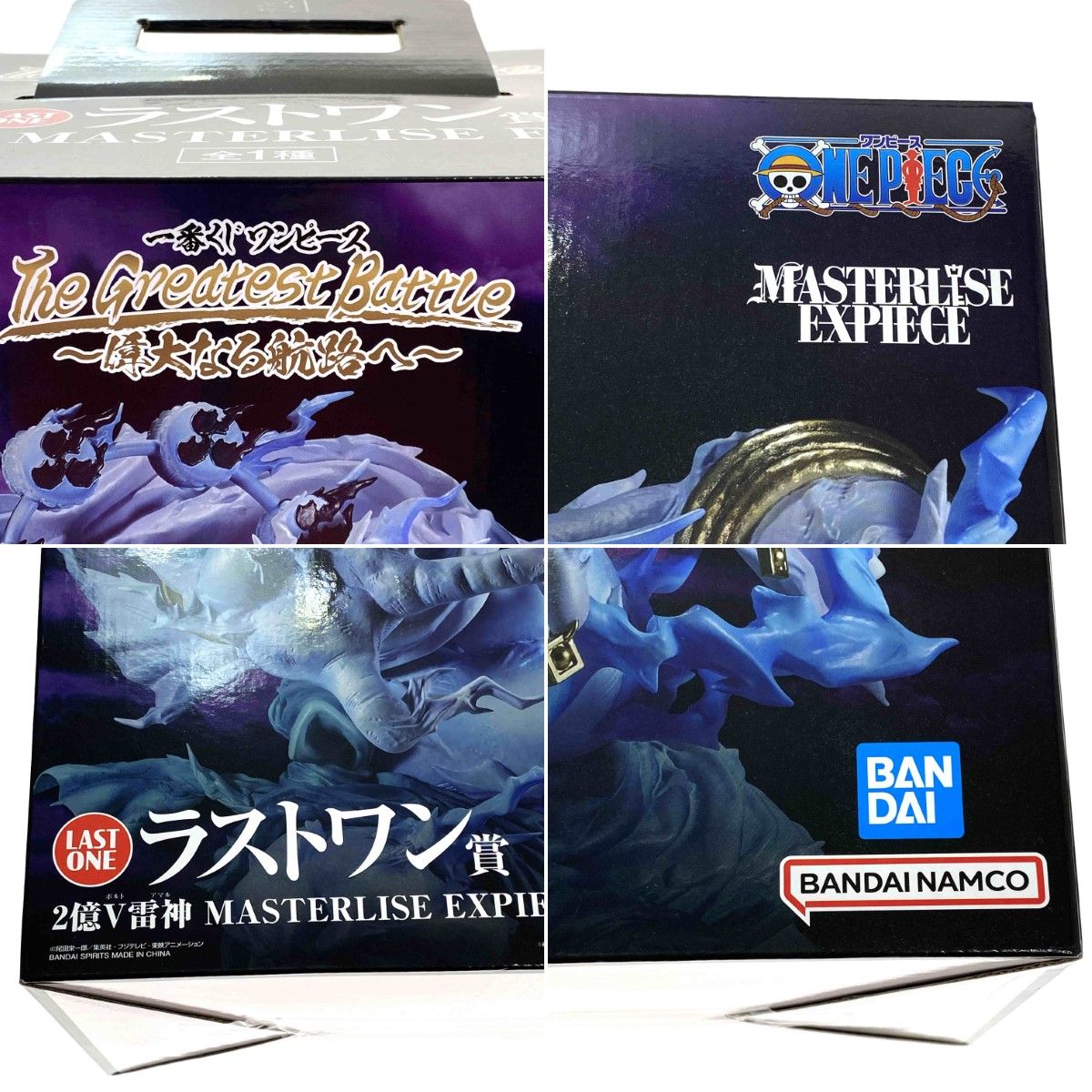 ## 未開封 一番くじ ワンピース The Greatest Battle～偉大なる航路へ～ ラストワン賞 2億V雷神 フィギュア 楽天市場】##【中古】 未開封 一番くじ ワンピース The Greatest