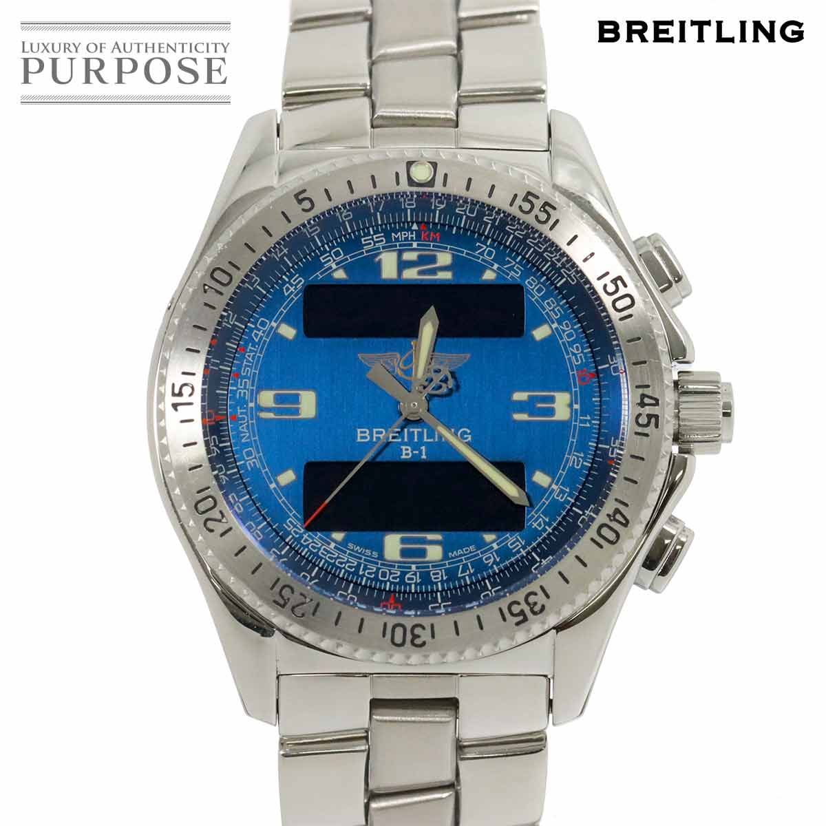 ブライトリング BREITLING B-1 A68362 デジタルアナログ メンズ