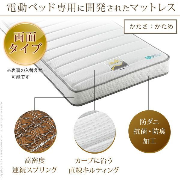 ラグジュアリー