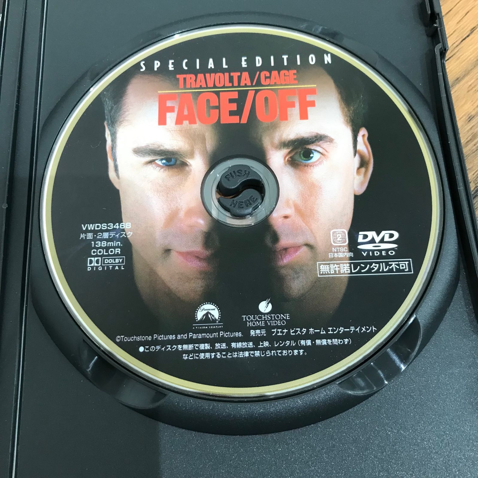 洋画DVD）「フェイス/オフ」「逃亡者（新品未開封）」//250283