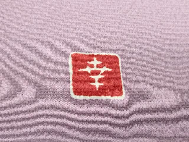 平和屋着物○ファッションデザイナー 花井幸子 訪問着 駒刺繍 吉祥花車