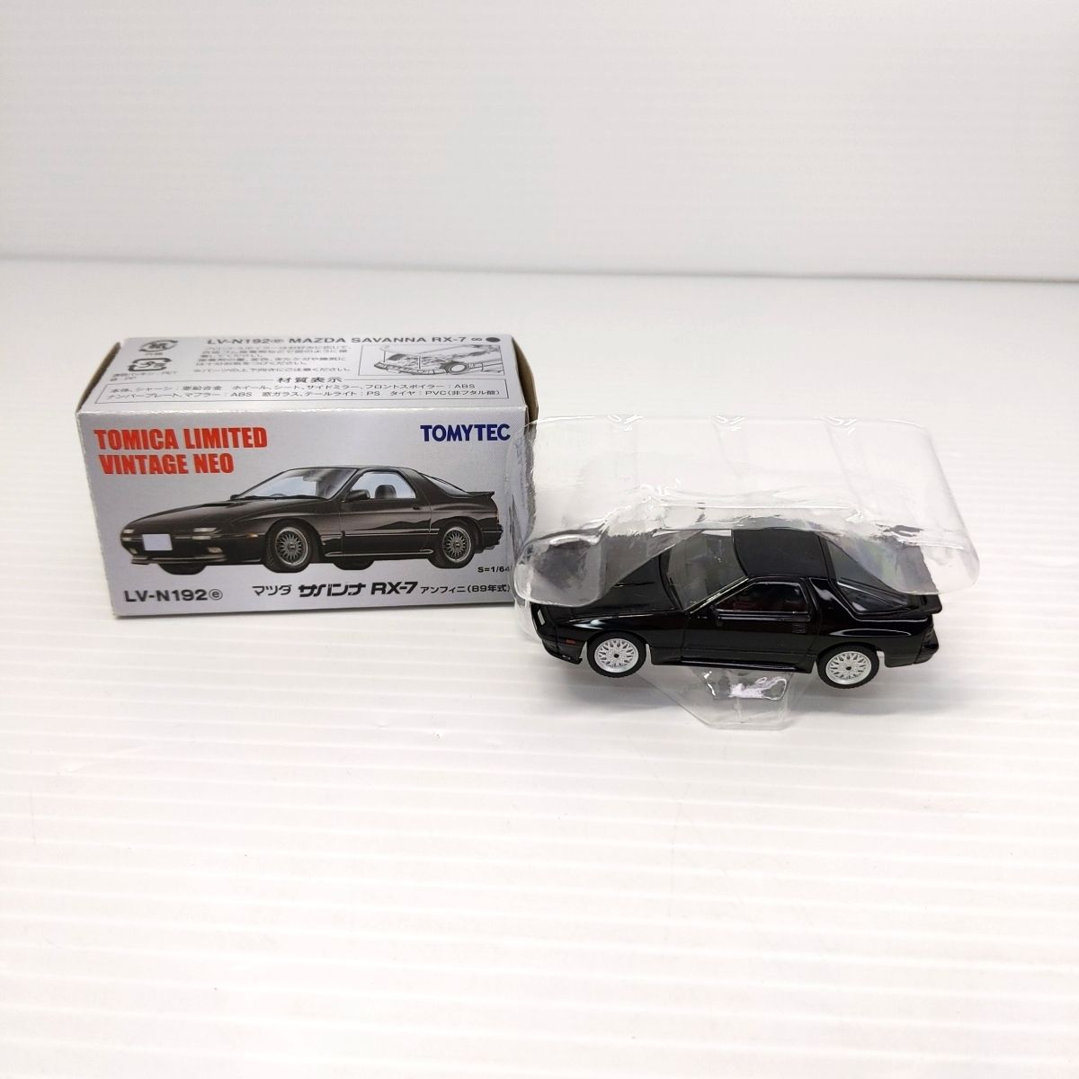トミカ ／マツダ サバンナ RX-7 1/64アンフィニ 89年式 未使用