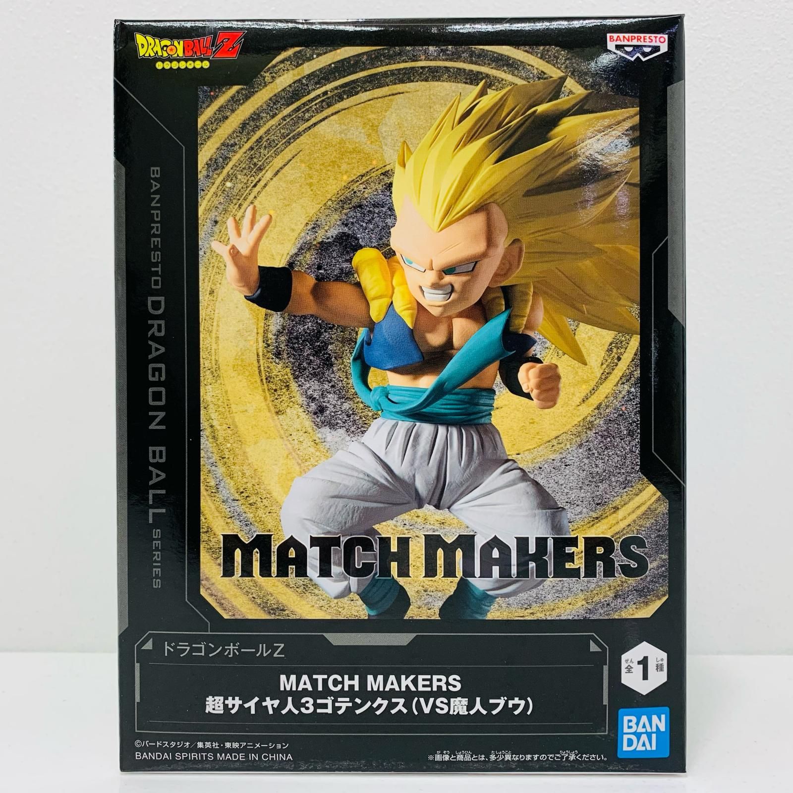ドラゴンボール 限定非売品 ドラゴンボール - 【新品未開封】非売品ドラゴンボールZ 宇宙