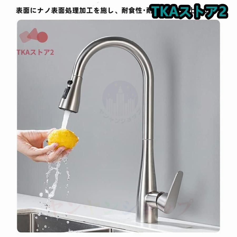 混合水栓タッチ水栓キッチンシャワー付き蛇口台所用浴室用洗面台シャワーシングルレバー洗面所水栓金具交換自分でおしゃれホース引出し式