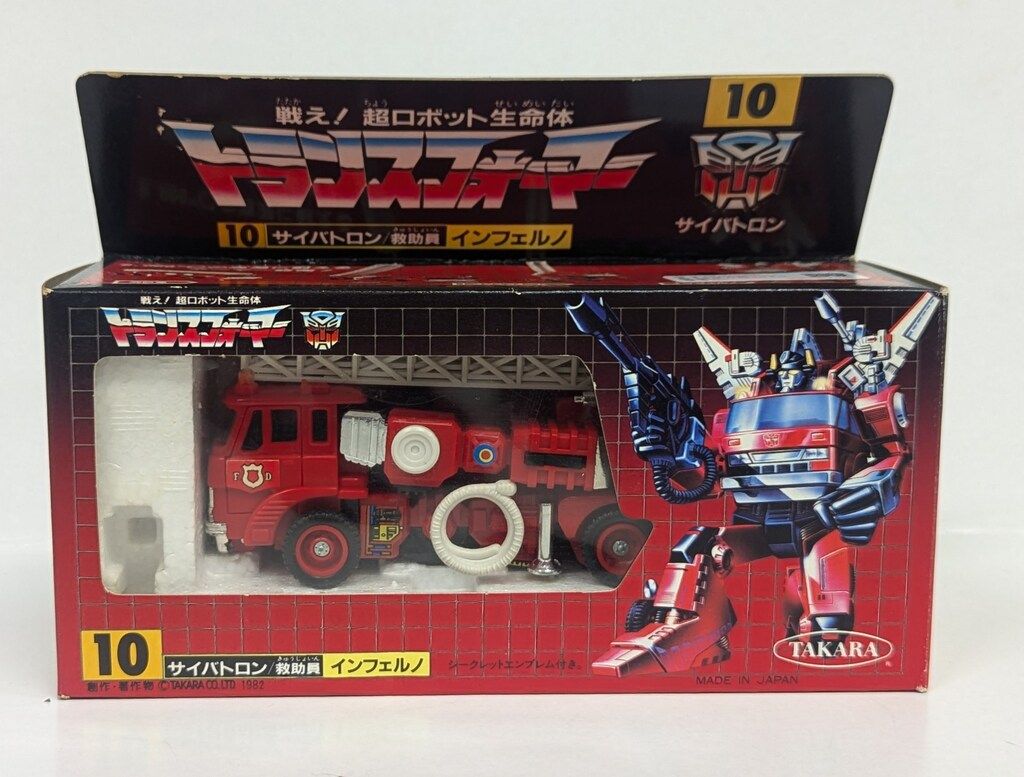 タカラ G1 G1 インフェルノ 10