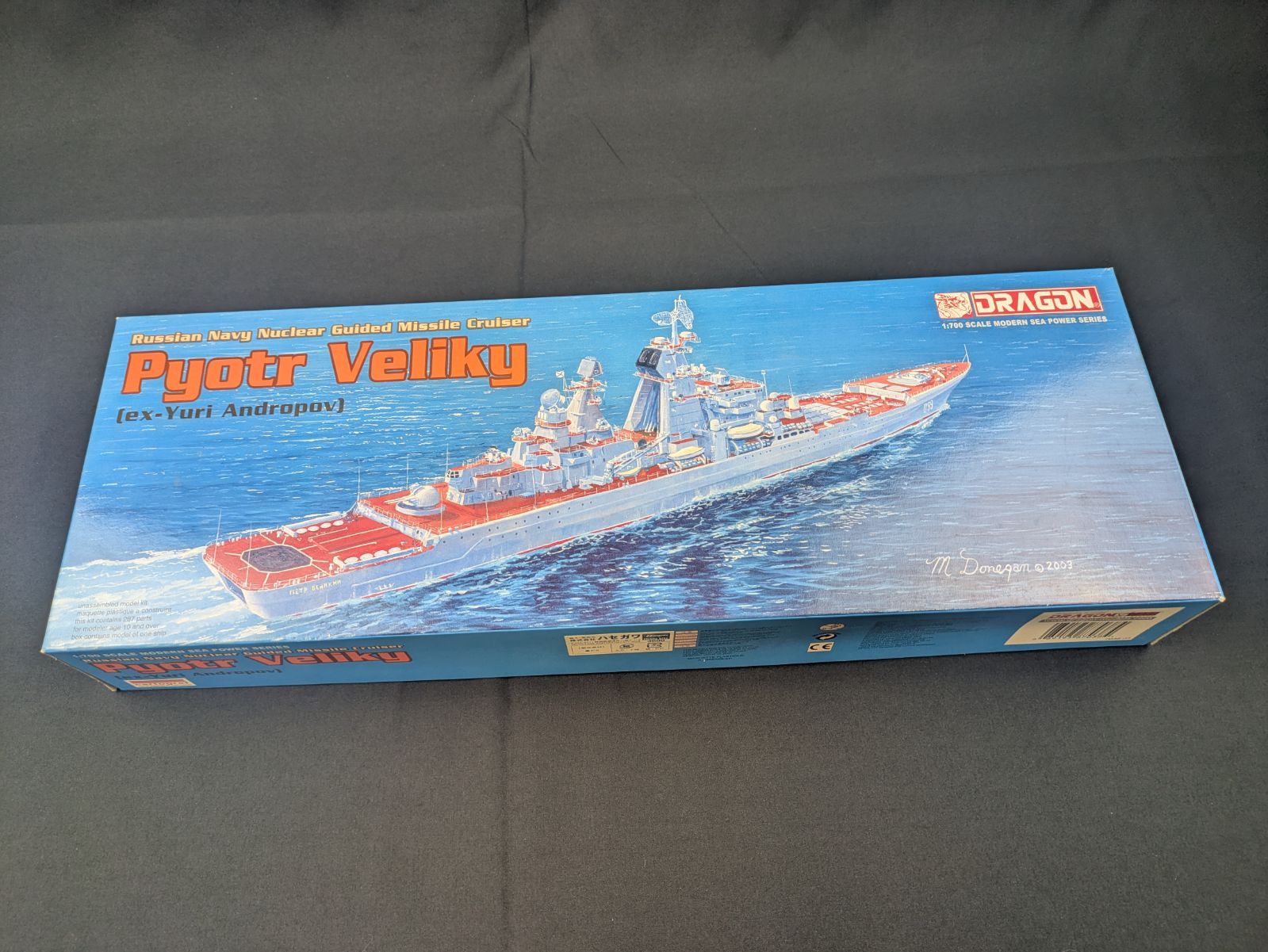 輸入キット 品 ハセガワ | ドラゴン 7038 1 700 SCALE MODERN SEA POWER SERIES１|700 ロシア原子力ミサイル巡洋艦ピョートル ヴェリーキィ