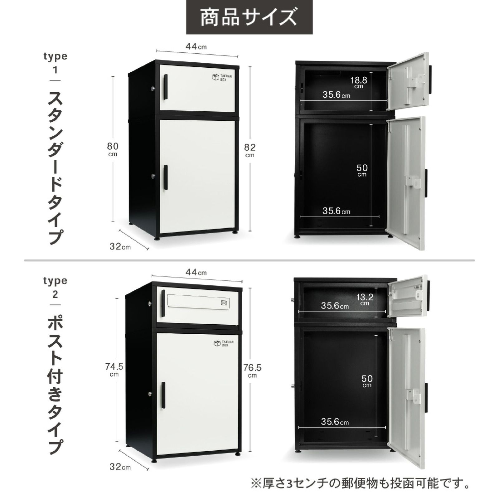 タイプ ポスト無し