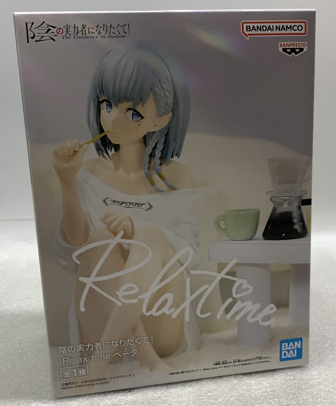 ◇ バンダイ 陰の実力者になりたくて！ Relax time [ ベータ ] 【未開封/保管品】 リラックタイム ホビー フィギュア / 新品 -  メルカリ