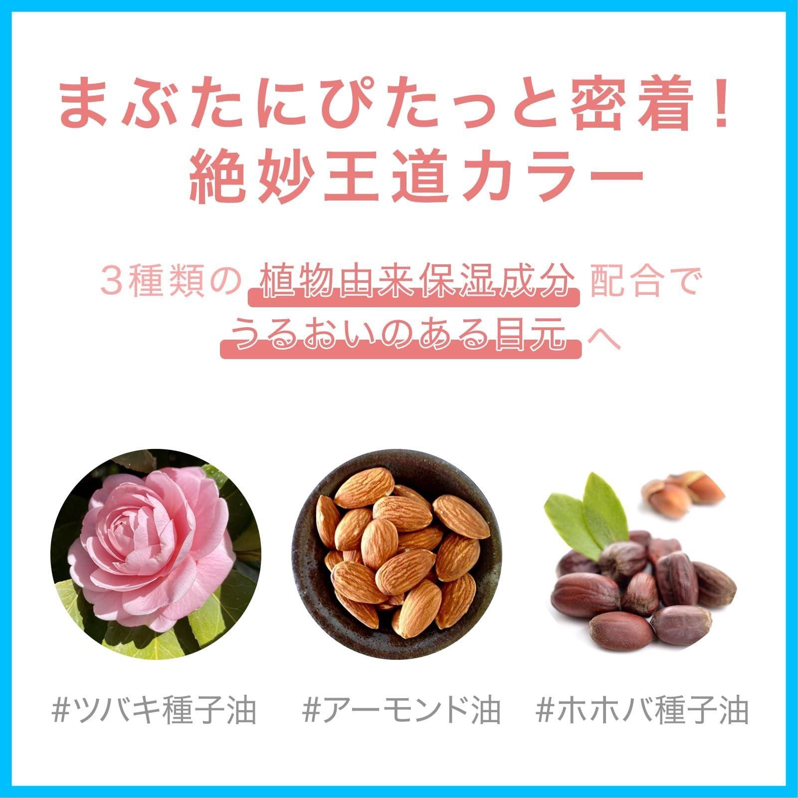 202 愛されブラウン