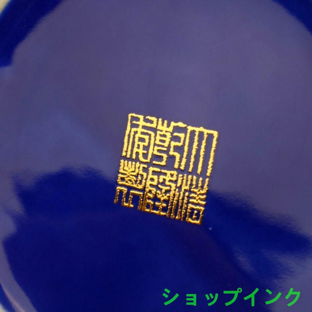 蒔金琺瑯彩梅瓶 美人瓶 景徳鎮 陶磁器 装飾品 工芸品 美術品