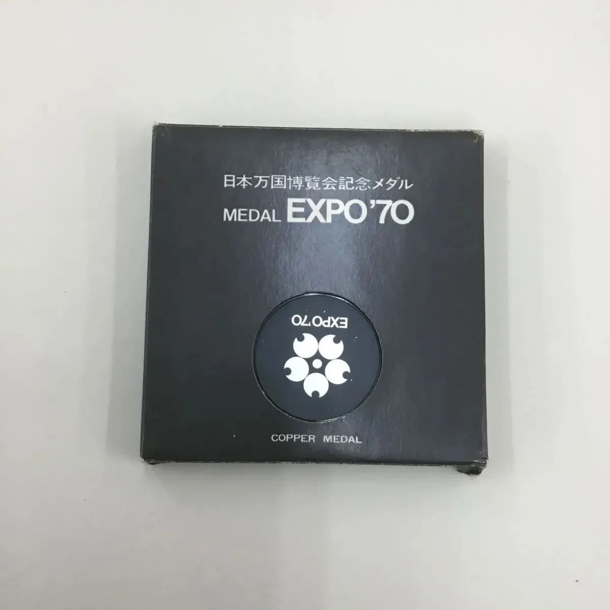 日本万国博覧会記念メダル MEDAL EXPO'70 純銀 エキスパート藤沢
