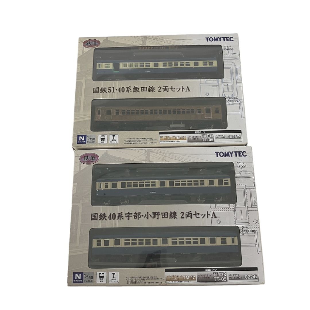 TOMYTEC 鉄道コレクション 国鉄51 40系 飯田線 宇部 小野田線 2両セットA 2点 おまとめセット 鉄道模型 ジャンク Y10446205 IMPECCABLEHEALTHCARESERVICES_COM