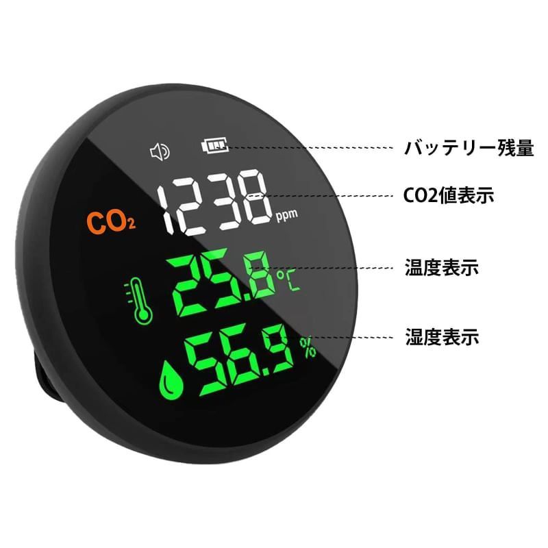 新品未使用！超大特価⭐︎】Hio コンパクトCO2濃度測定器 - メルカリ