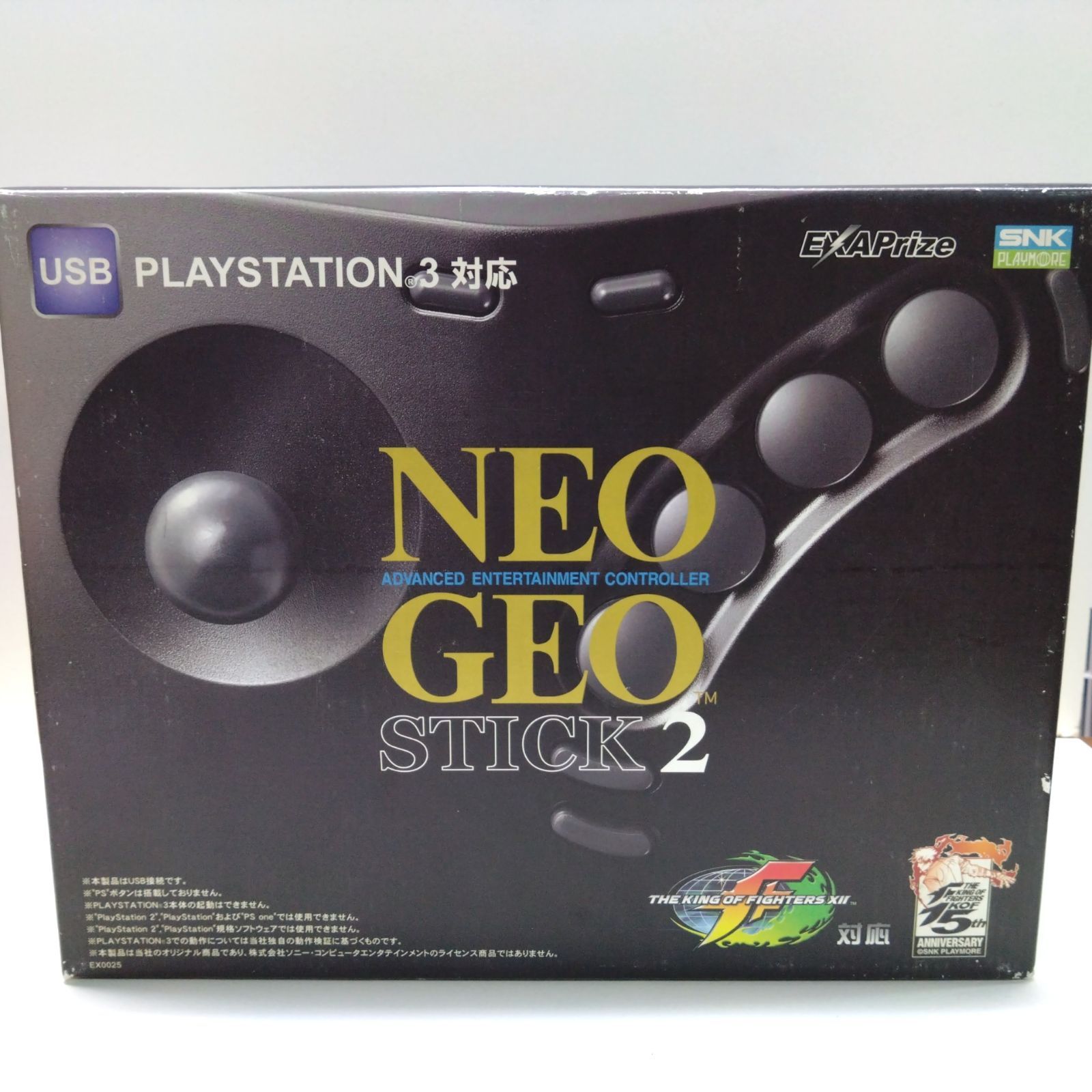 1205イ） NEOGEO STICK 2 ネオジオスティック2 PS3対応 USB SNK - メルカリ