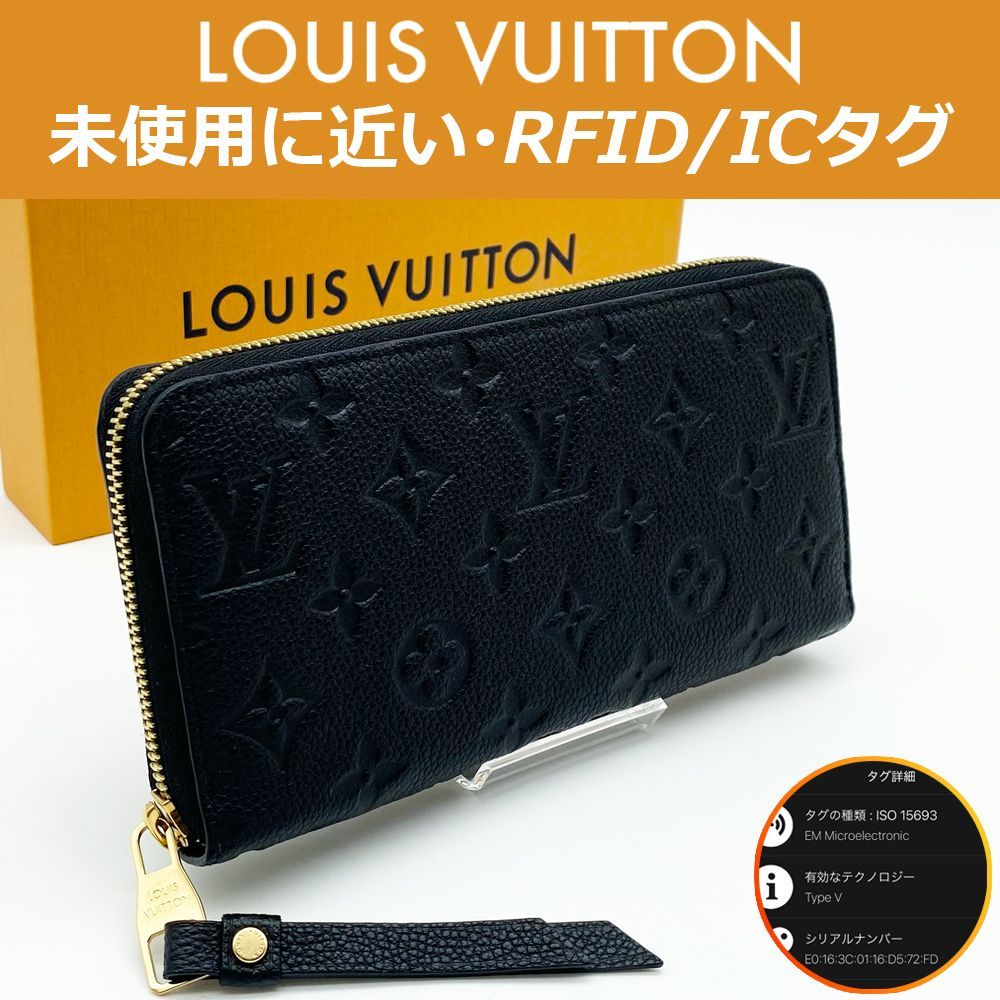 【極美品】ルイヴィトン　新型ICチップ　ジッピーウォレット　エピ　長財布　黒 極上美品】ICチップ 新型 ルイヴィトン エピ ジッピーウォレット