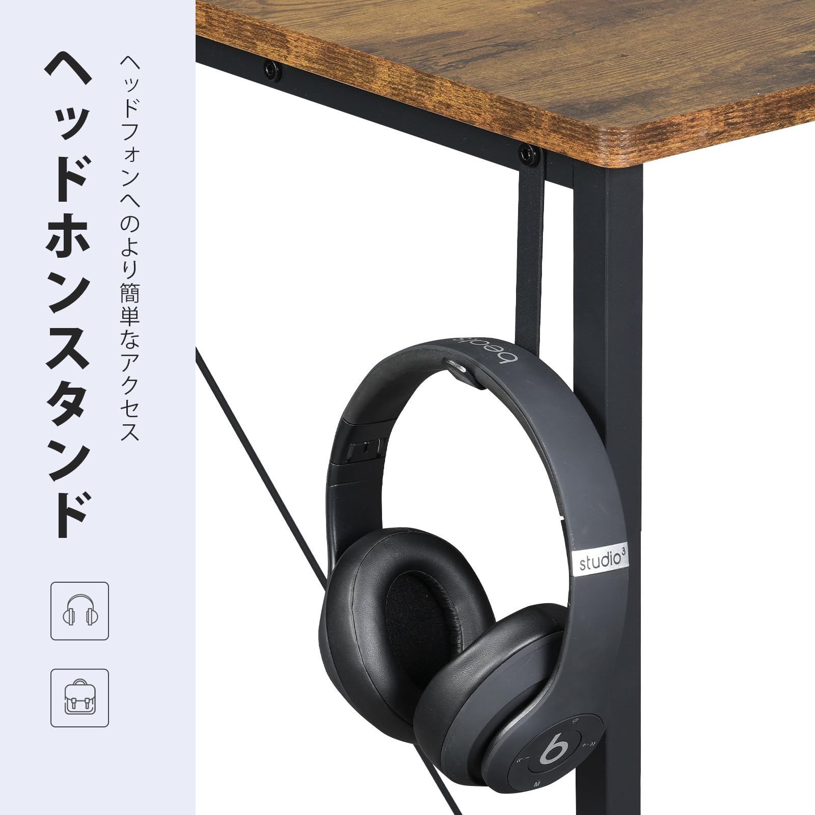 組立簡単 テレワーク