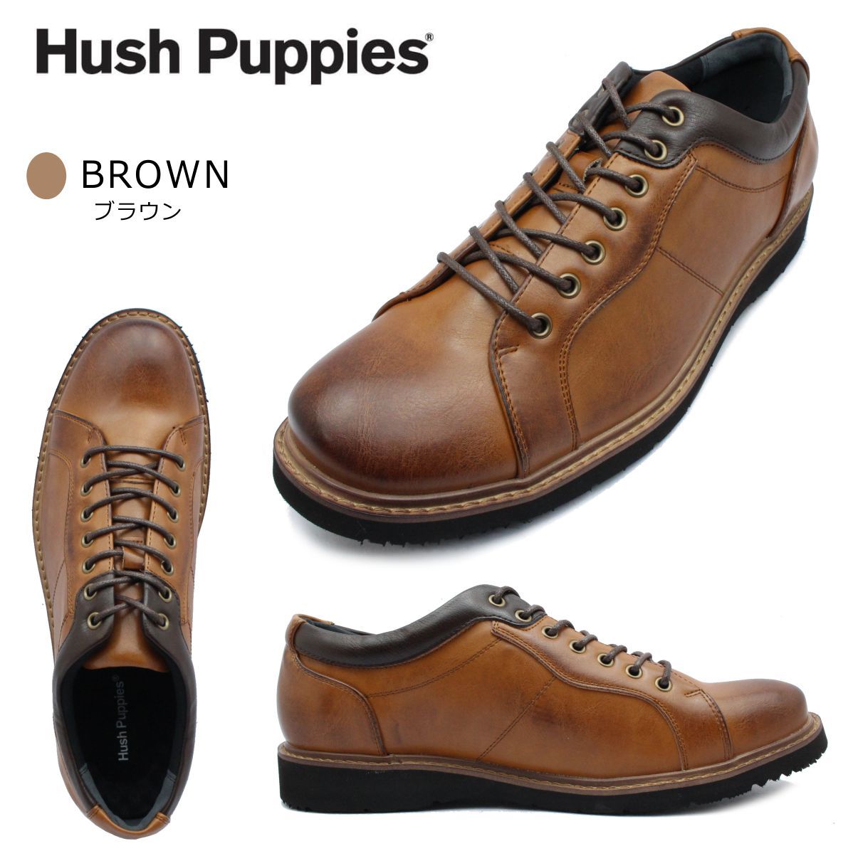 ハッシュパピー メンズ カジュアルシューズ M-7120T ウォーキング 紐 軽量 幅広3E 本革 紳士靴 Hush Puppies ...