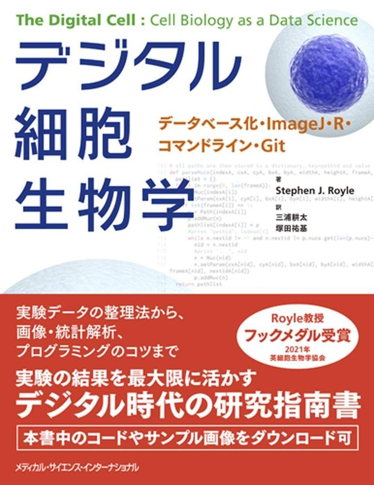 家事事件重要判決50選 / 佃 浩一、 上原 裕之 / 立花書房 【公式通販】