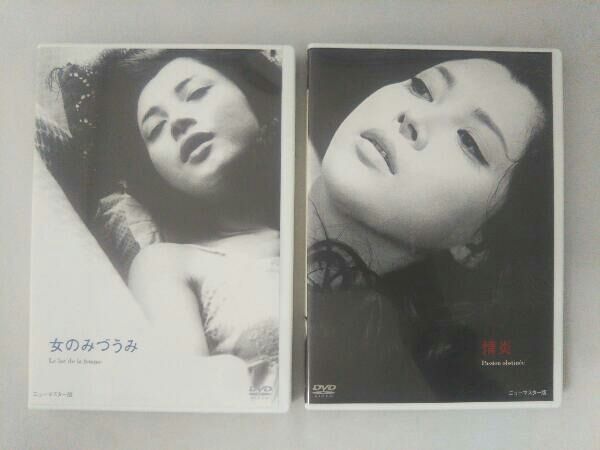 吉田喜重 DVD-BOX 第二集 Amazon.co.jp: あの頃映画 「吉田喜重 DVD-BOX 第2集」 : 吉田