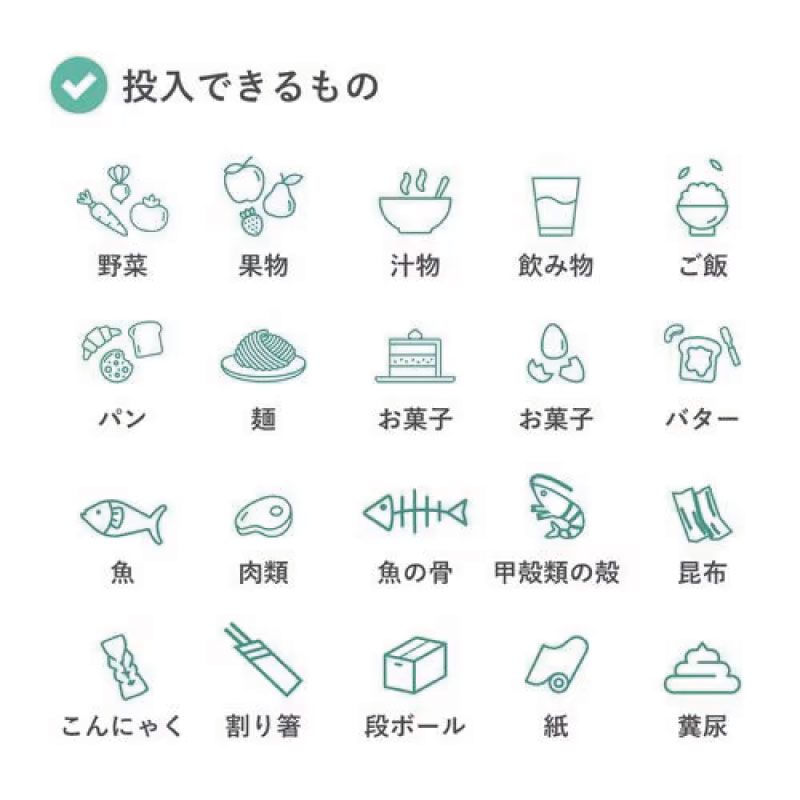 Reencle リーンクル