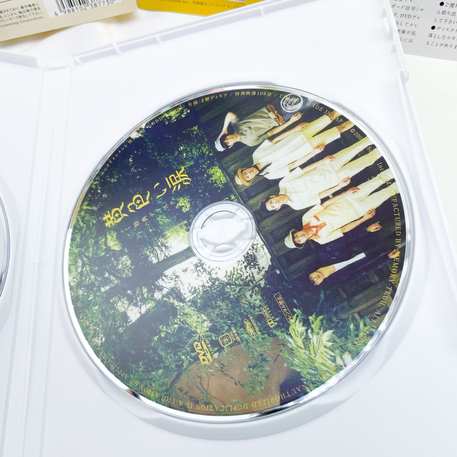 DVD 嵐 黄色い涙('07ジェイ・ストーム)〈初回限定版・2枚組〉(A