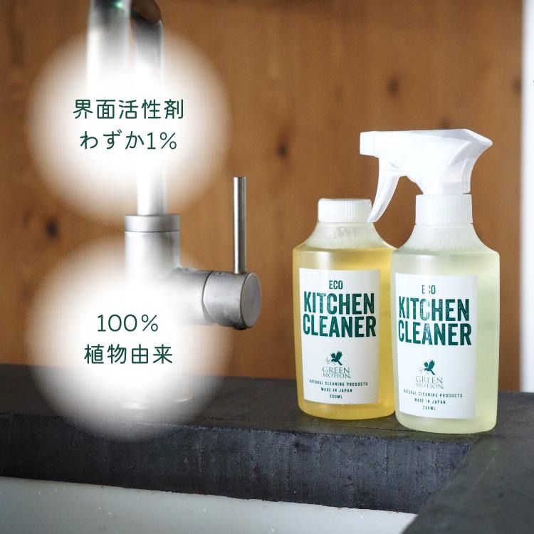 KITCHEN CLEANER