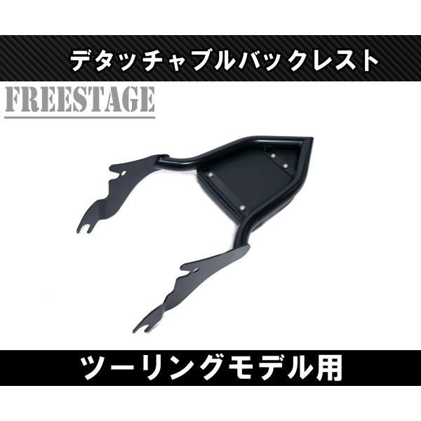 ハーレー ツーリングモデル用