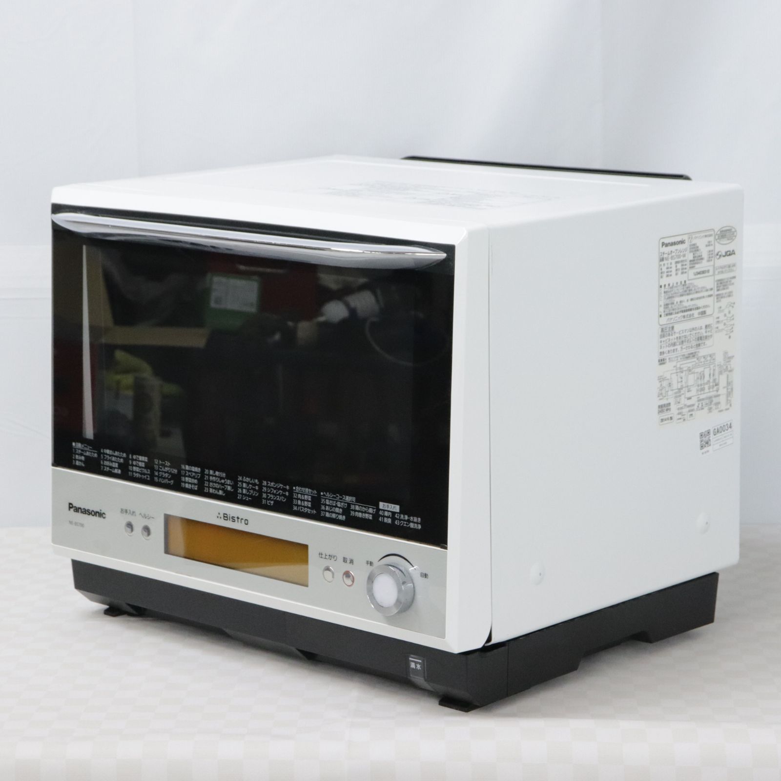 中古 Panasonic スチームオーブンレンジ 30L ヘルツフリー（50Hz/60Hz両対応）フラットテーブル NE-BS700-W Bistro ビストロ  パナソニック - メルカリ