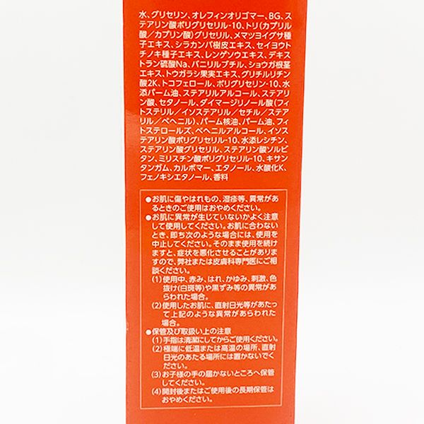 アイビー　サーマンス3本 ◇3本セット(計600g)◇リニューアル アイビー サーマンス ボディ
