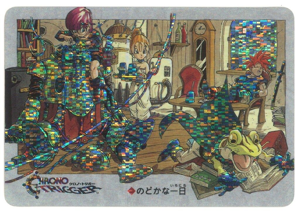 SQUARE ENIX クロノトリガー SFC予約特典カード のどかな一日(デジタル