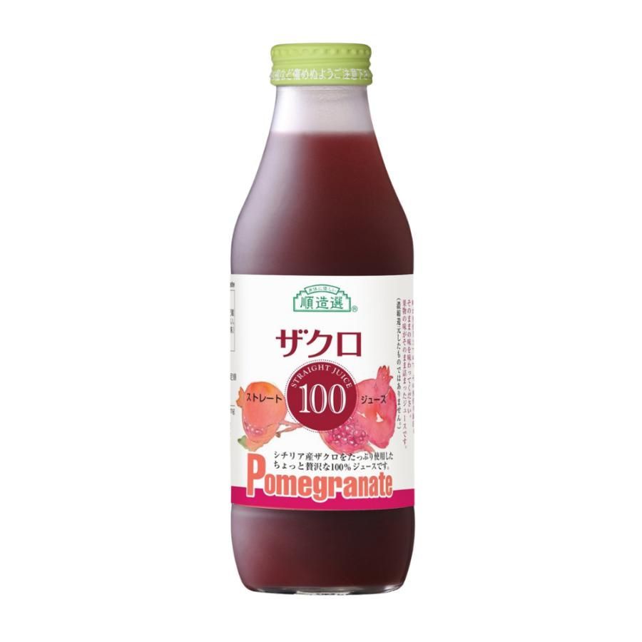 カゴメ  トマトボーテ    青汁ボーテ　　　　新品未開封　40本 カゴメ トマトボーテ 青汁ボーテ 新品未開封 40本 ソフトドリンク
