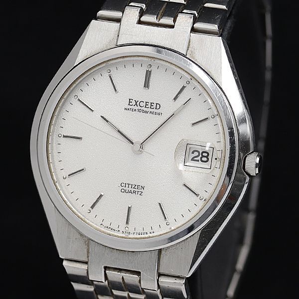 シチズン エクシード 5717-F70205 QZ シルバー文字盤 デイト ラウンド