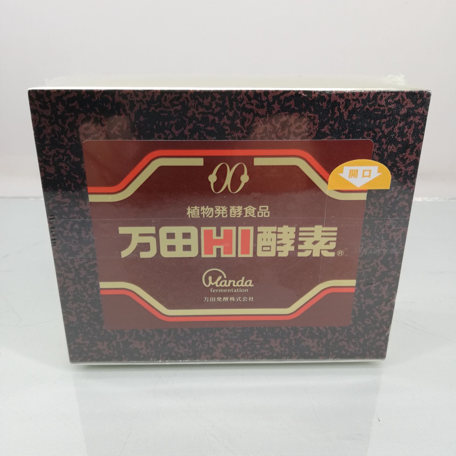 万田HI酵素 思いがけなかっ 2.5g×60包/箱×2箱