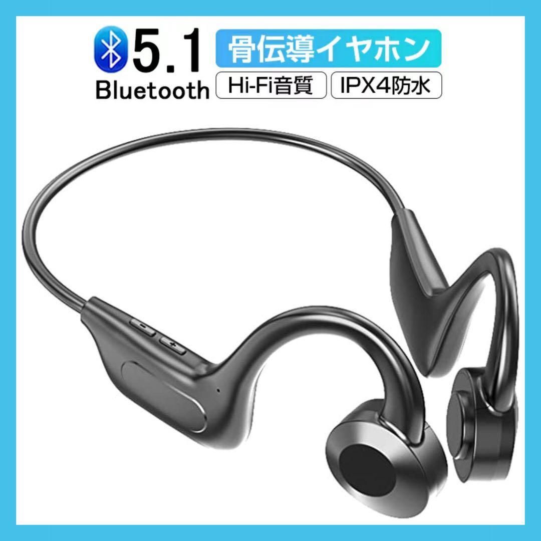 骨伝導 イヤホン Bluetooth ワイヤレスイヤホン スポーツ マイク 通話