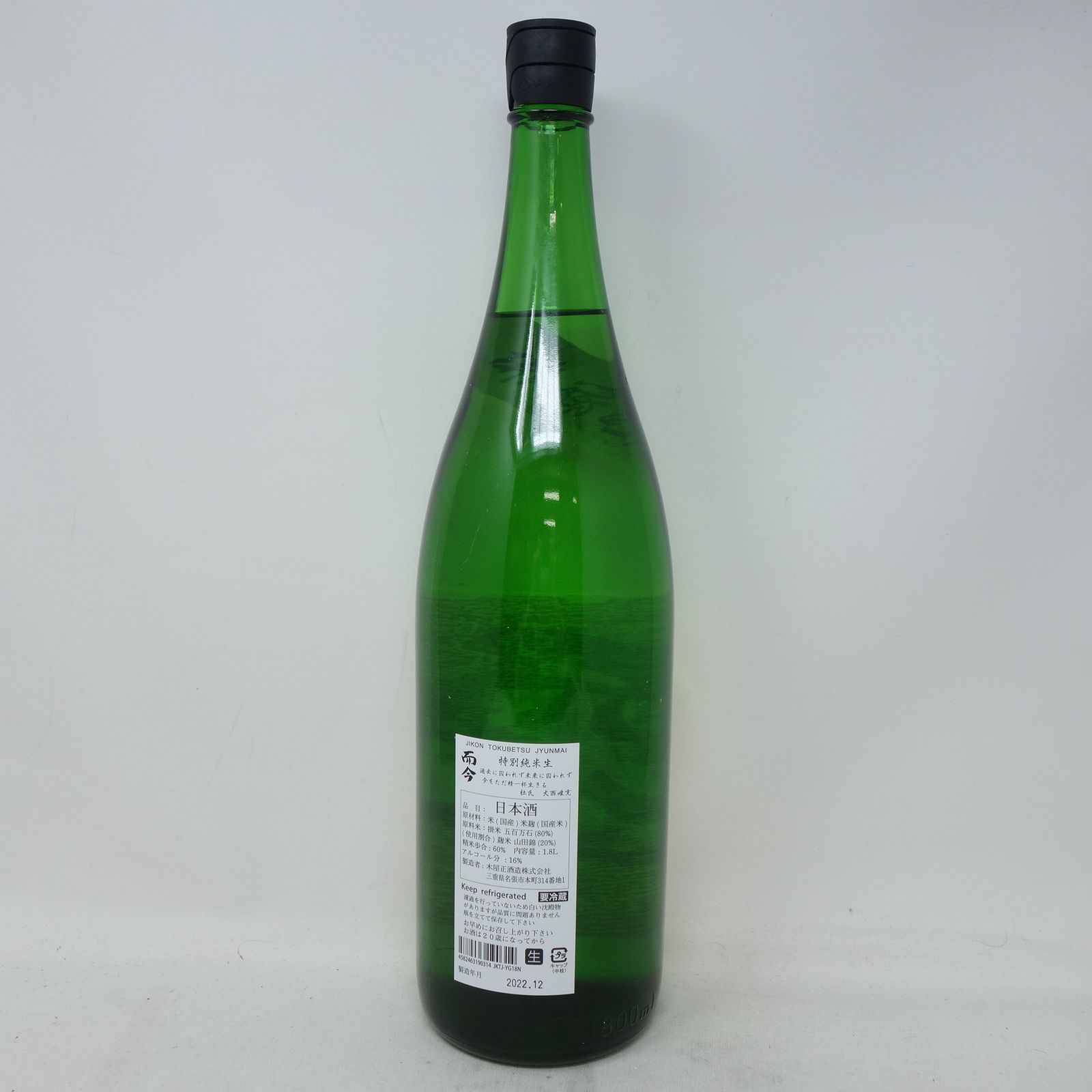 而今 特別純米 無濾過生 1800ml 2022年12月【I1】 - メルカリ